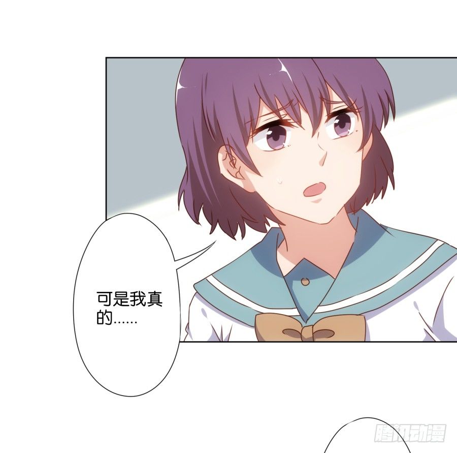 下课以后带你去个好地方&hellip;&hellip;(1/2)-第31话