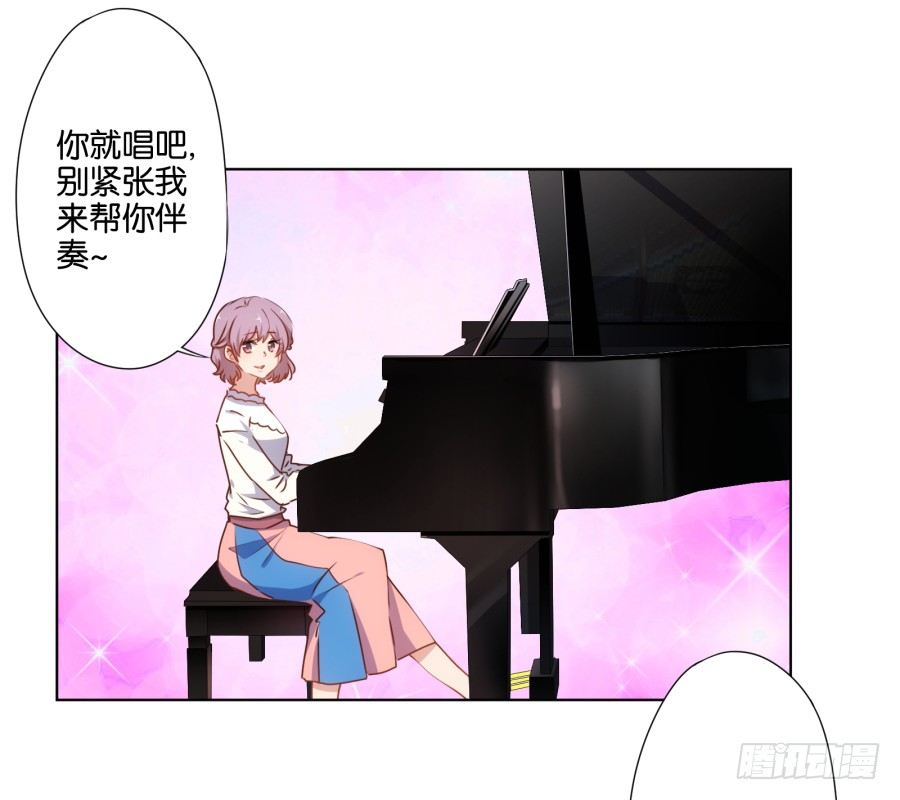 下课以后带你去个好地方&hellip;&hellip;(1/2)-第31话