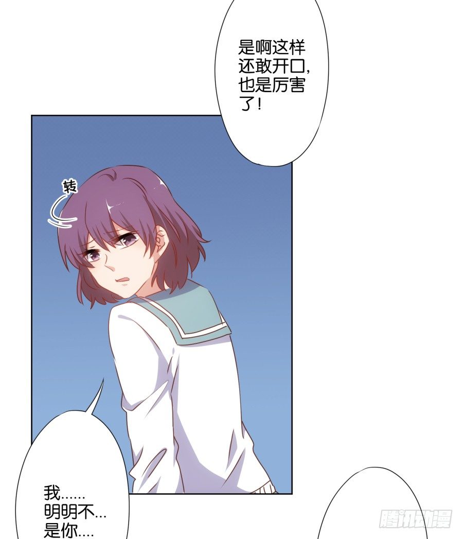 下课以后带你去个好地方&hellip;&hellip;(1/2)-第31话