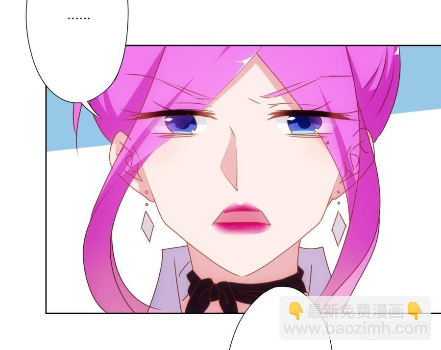 下课以后带你去个好地方&hellip;&hellip;(1/2)-第31话