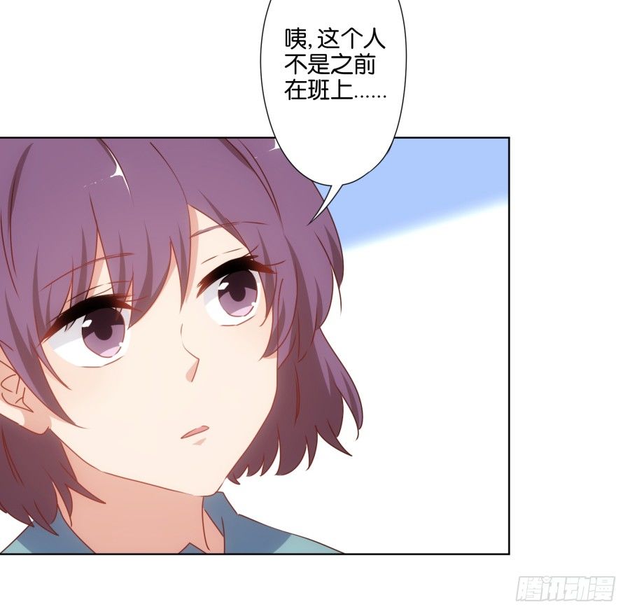 下课以后带你去个好地方&hellip;&hellip;(1/2)-第31话