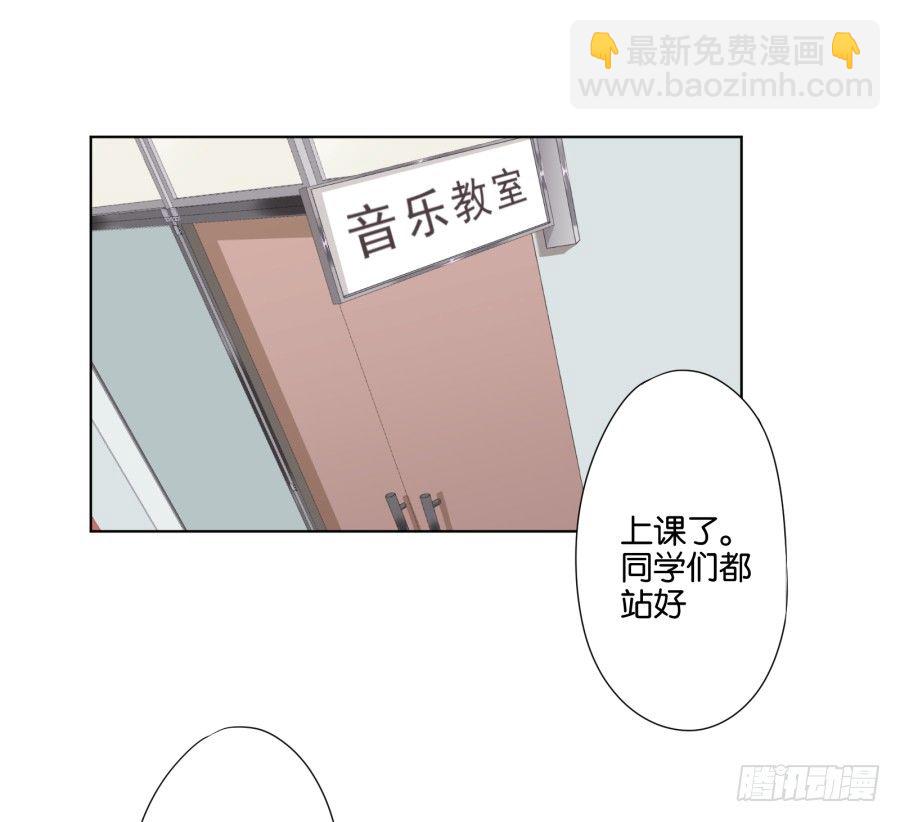 下课以后带你去个好地方&hellip;&hellip;(1/2)-第31话