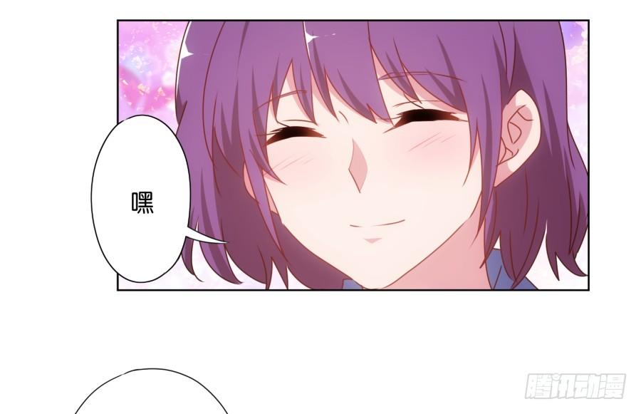 下课以后带你去个好地方&hellip;&hellip;(1/2)-第31话