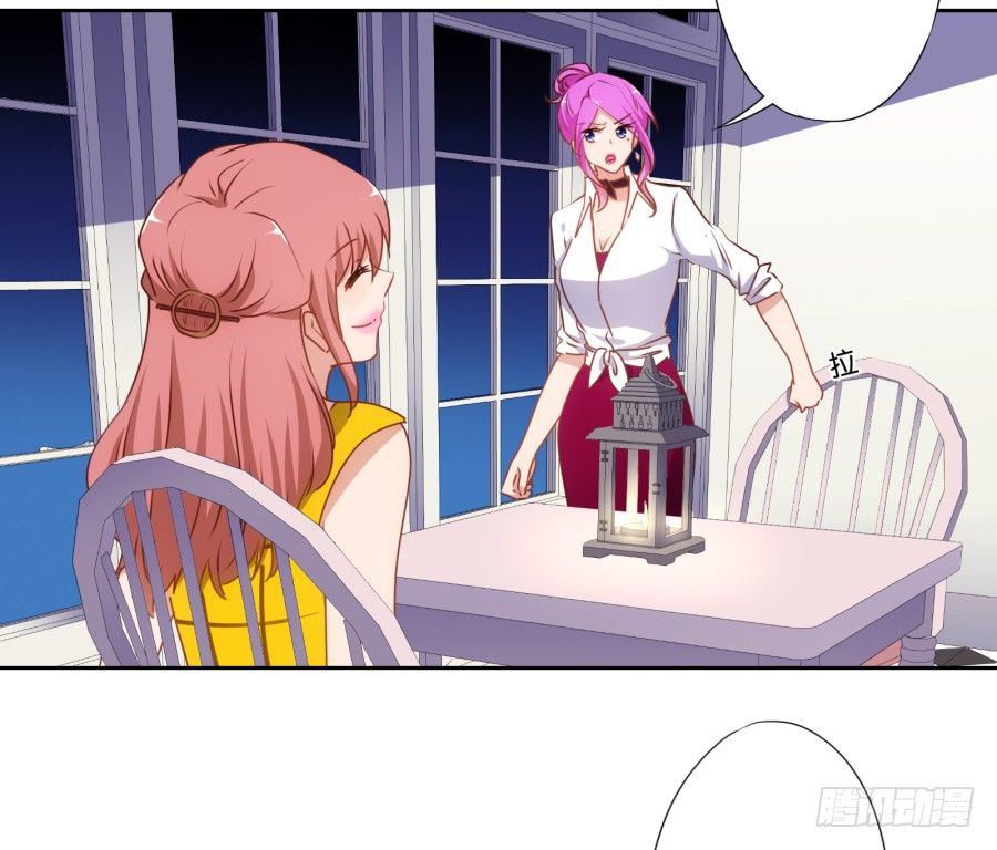 她怎么衣衫不整的从这间房里出来！-第33话