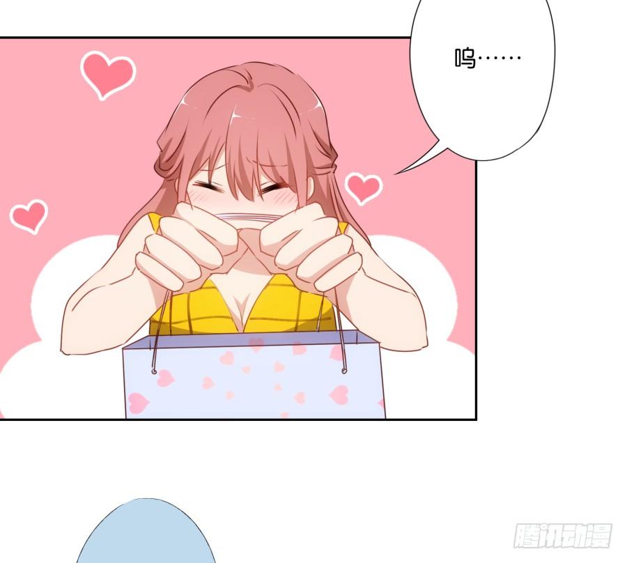 她怎么衣衫不整的从这间房里出来！-第33话