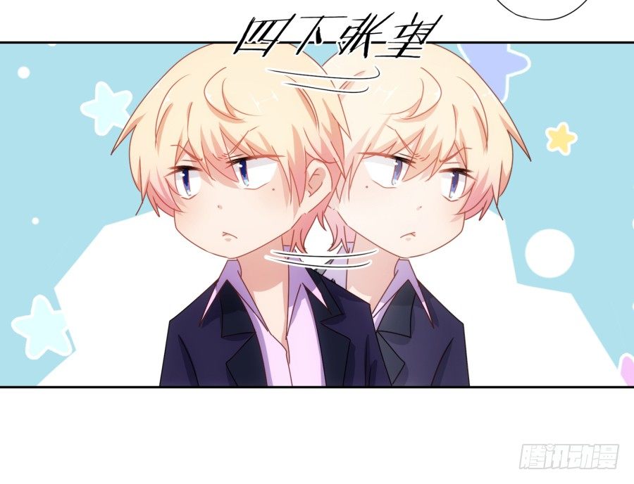 她怎么衣衫不整的从这间房里出来！-第33话