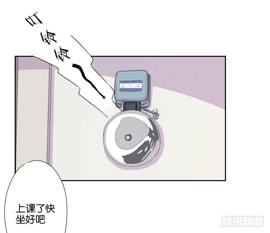 也该让你尝尝被欺负的滋味了-第35话