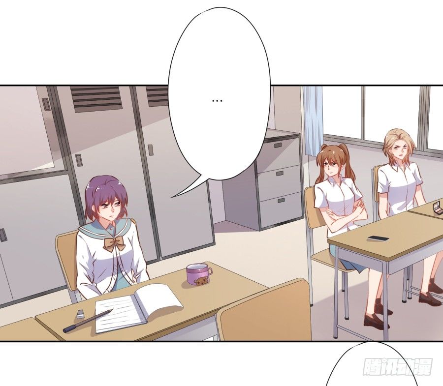 也该让你尝尝被欺负的滋味了-第35话