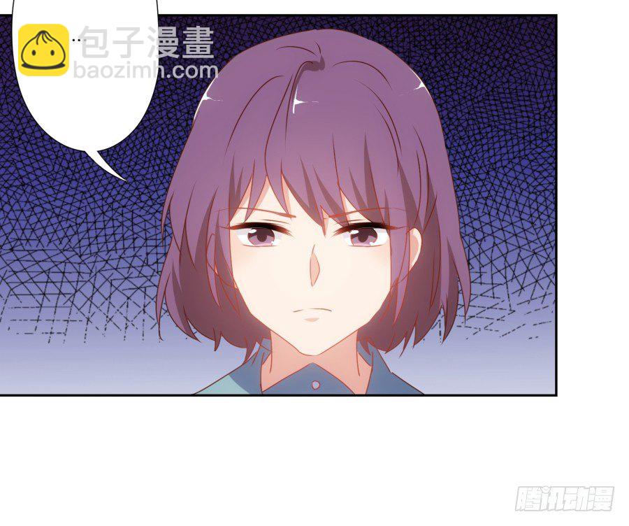 也该让你尝尝被欺负的滋味了-第35话