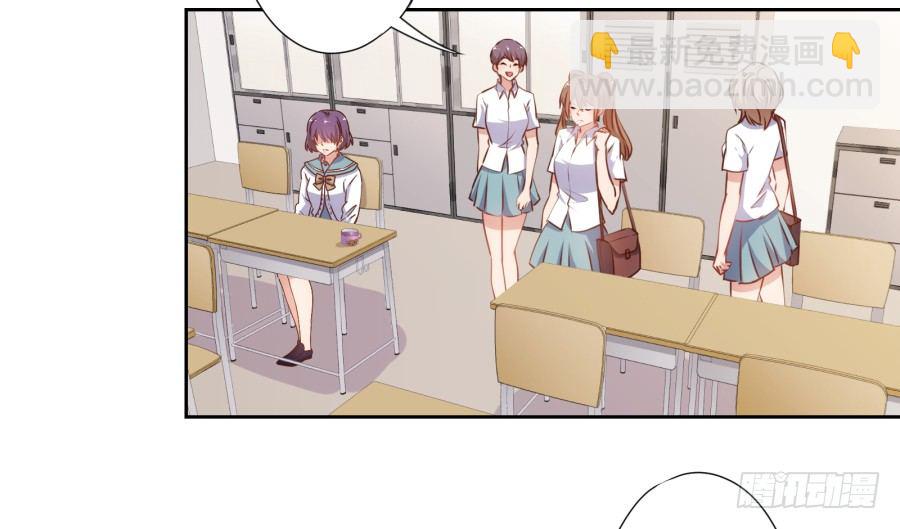 也该让你尝尝被欺负的滋味了-第35话