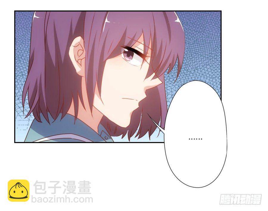 也该让你尝尝被欺负的滋味了-第35话