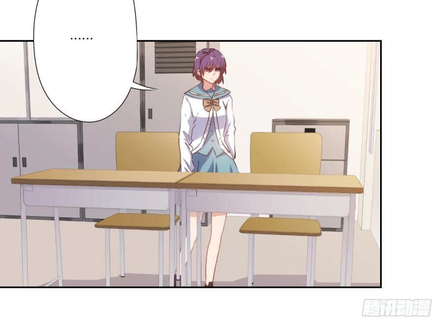 也该让你尝尝被欺负的滋味了-第35话