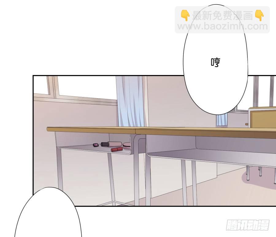 也该让你尝尝被欺负的滋味了-第35话