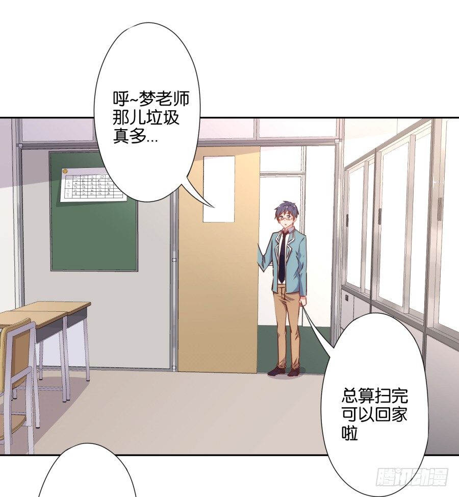 也该让你尝尝被欺负的滋味了-第35话