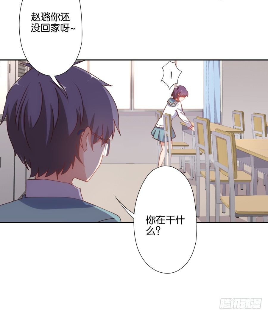 也该让你尝尝被欺负的滋味了-第35话