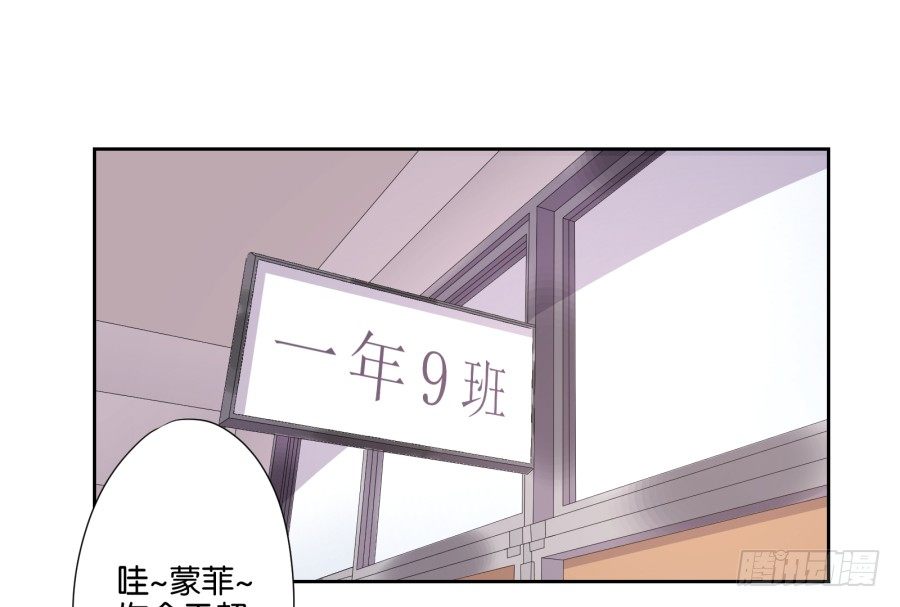 也该让你尝尝被欺负的滋味了-第35话