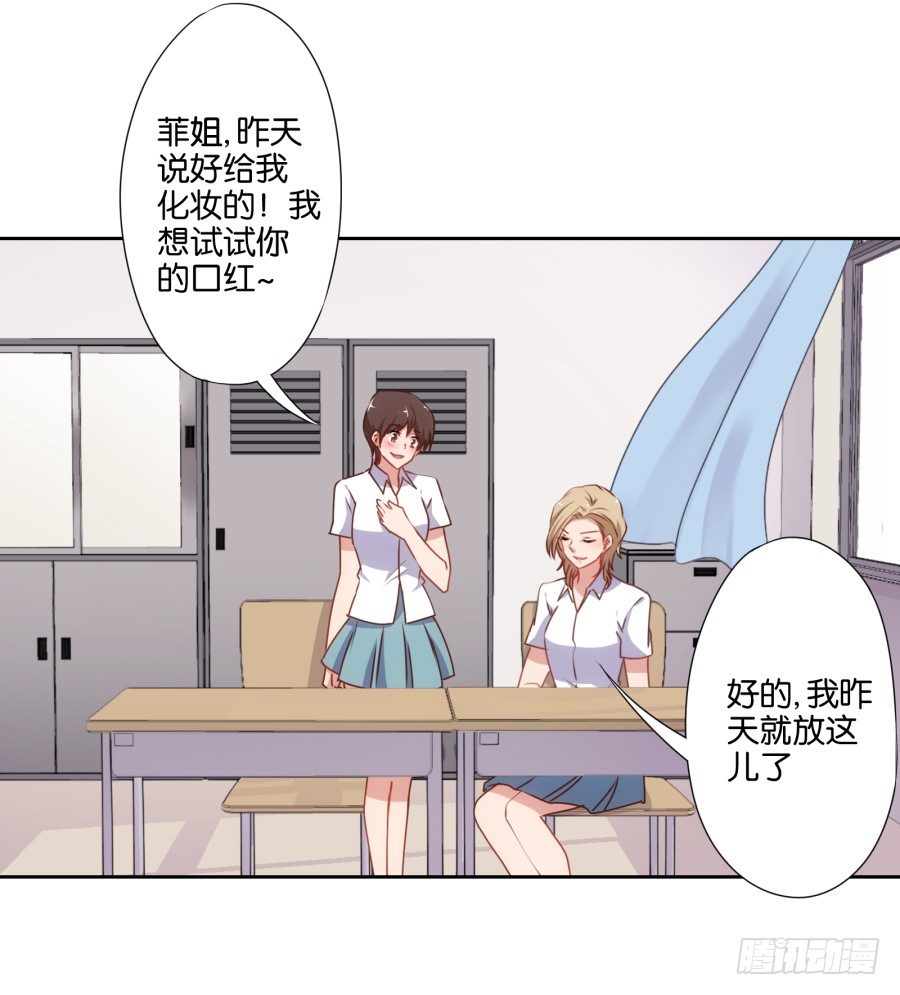 也该让你尝尝被欺负的滋味了-第35话