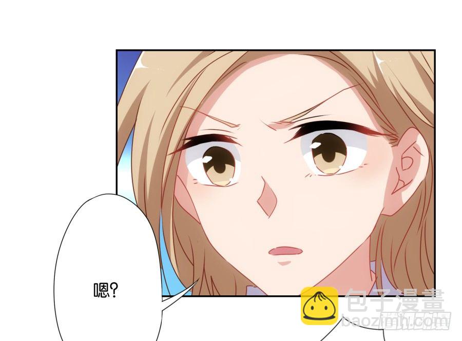 也该让你尝尝被欺负的滋味了-第35话