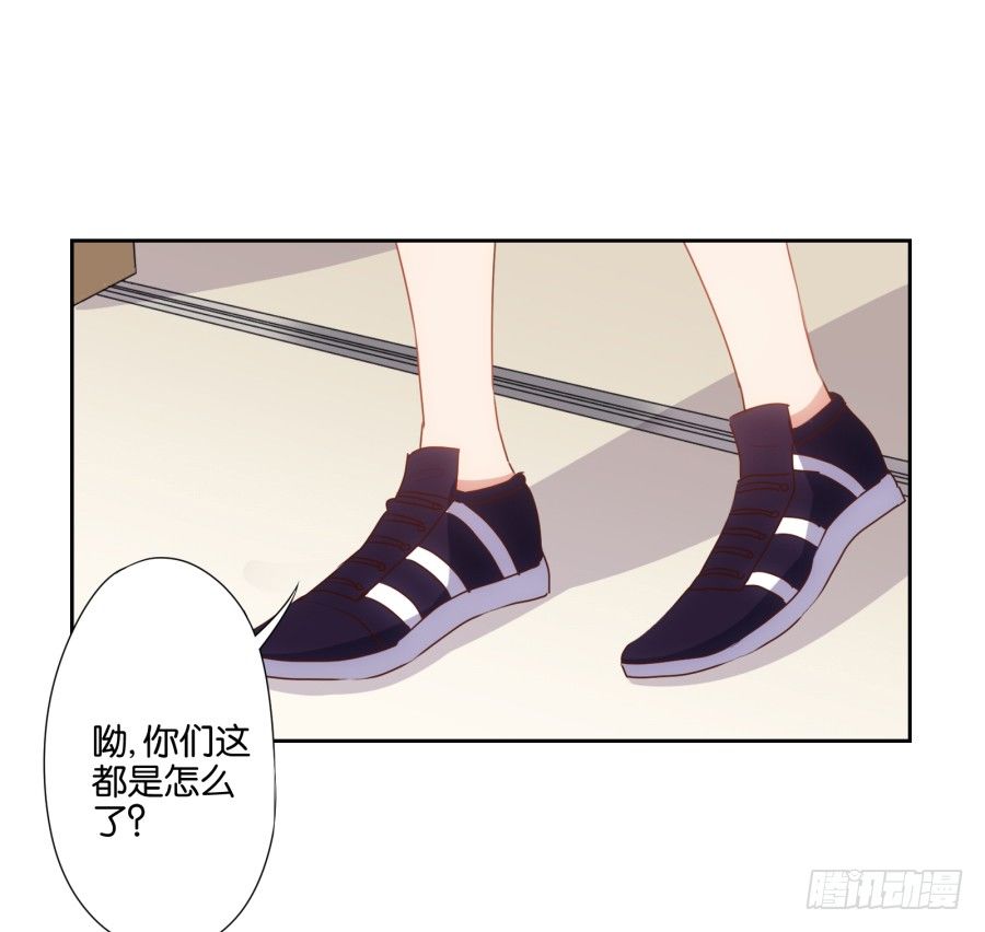 也该让你尝尝被欺负的滋味了-第35话