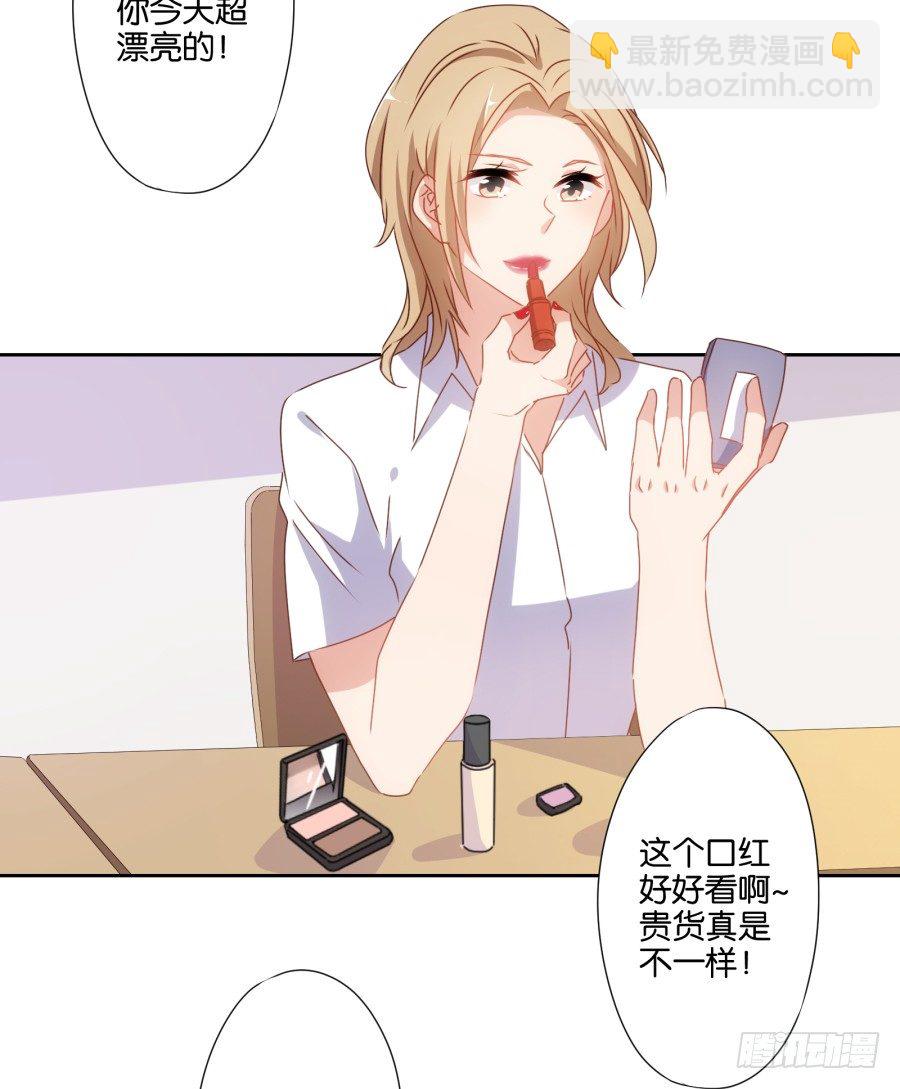 也该让你尝尝被欺负的滋味了-第35话