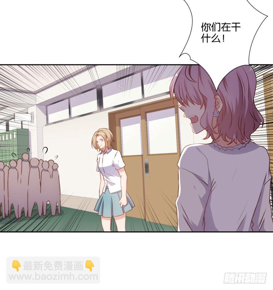 你以为你的奸计能得逞吗？-第37话