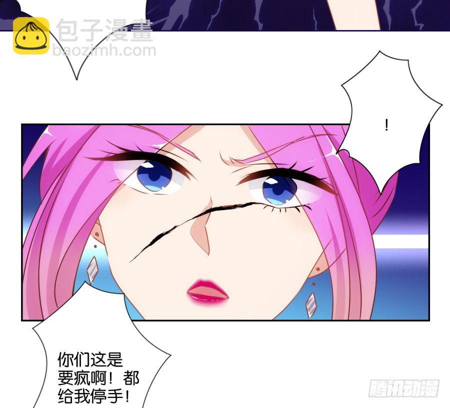 你以为你的奸计能得逞吗？-第37话