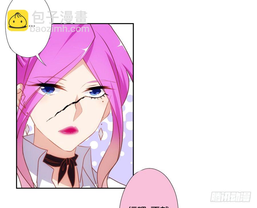 你以为你的奸计能得逞吗？-第37话