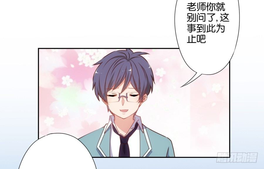 你以为你的奸计能得逞吗？-第37话