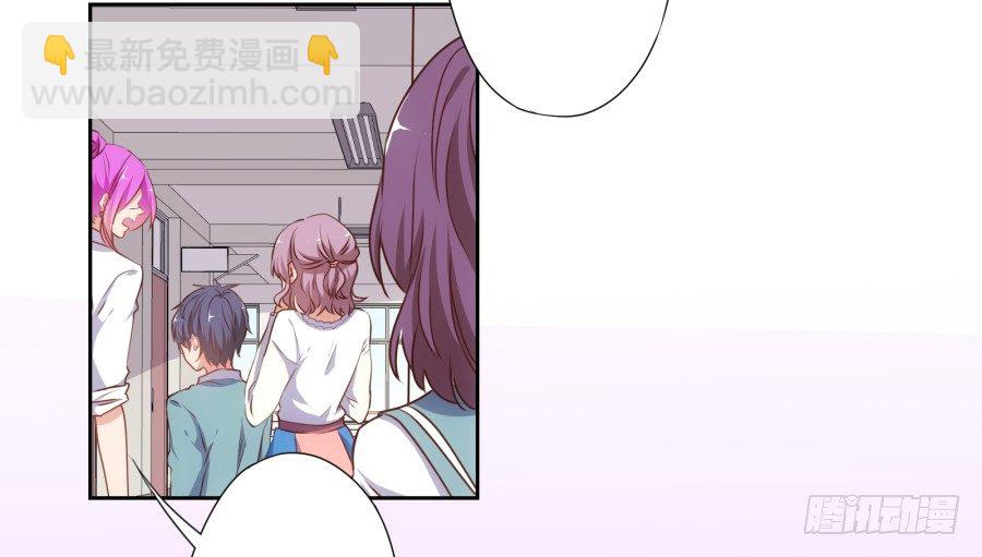 你以为你的奸计能得逞吗？-第37话