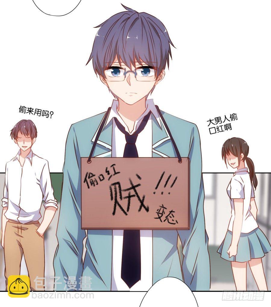 你以为你的奸计能得逞吗？-第37话