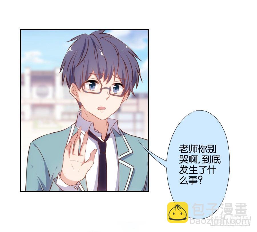 你还不收敛，不怕遭报应吗！-第39话