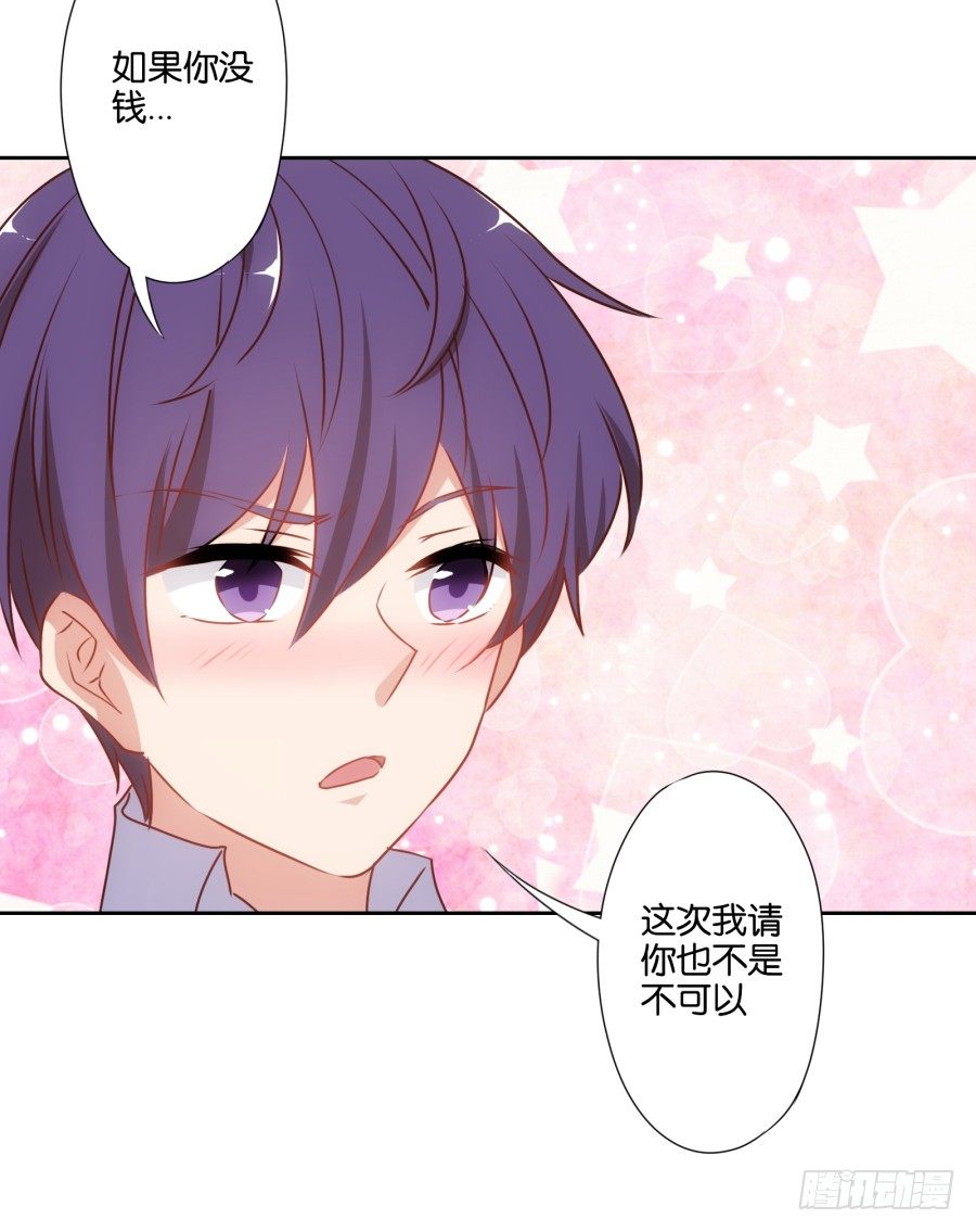 你还不收敛，不怕遭报应吗！-第39话