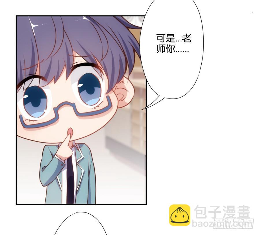 你还不收敛，不怕遭报应吗！-第39话