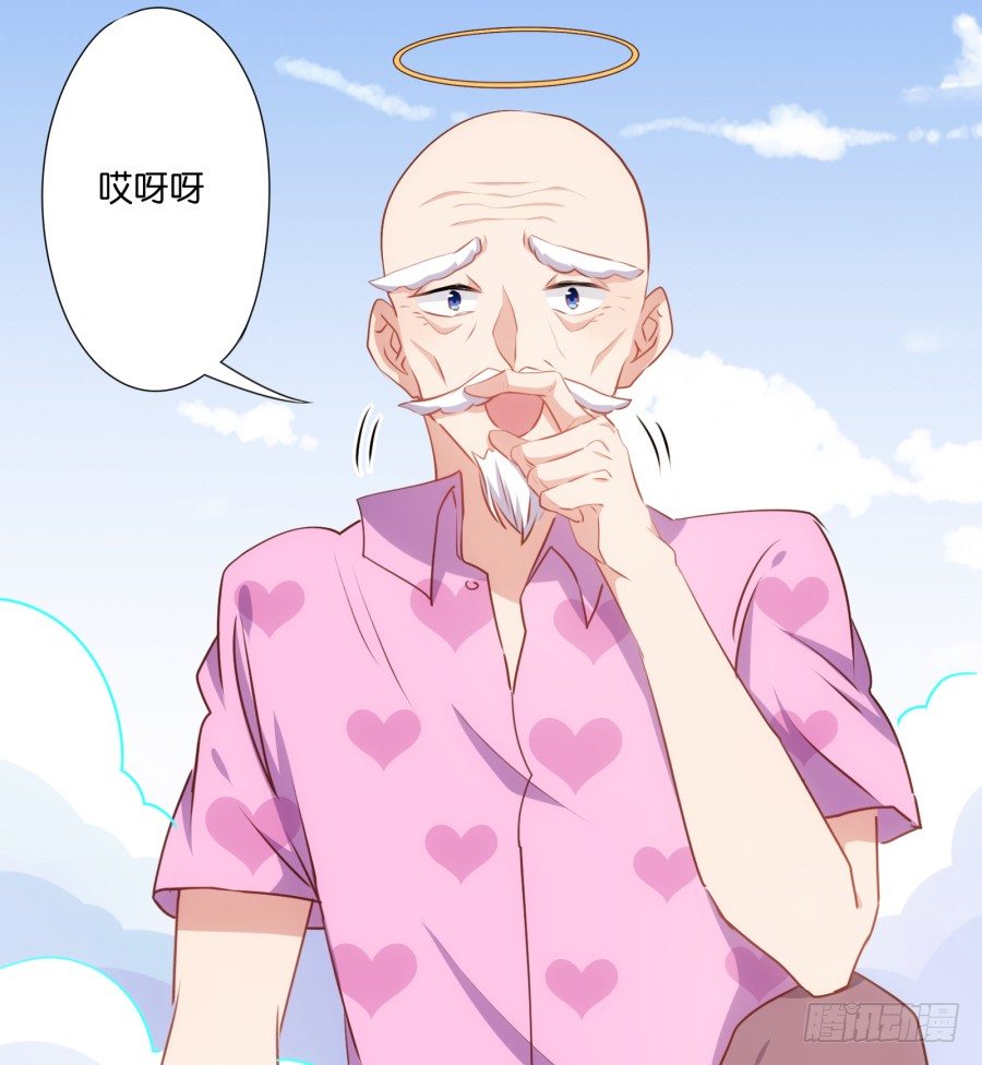 你还不收敛，不怕遭报应吗！-第39话