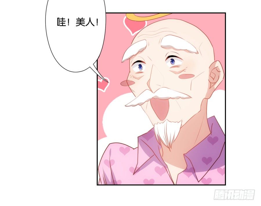 你还不收敛，不怕遭报应吗！-第39话