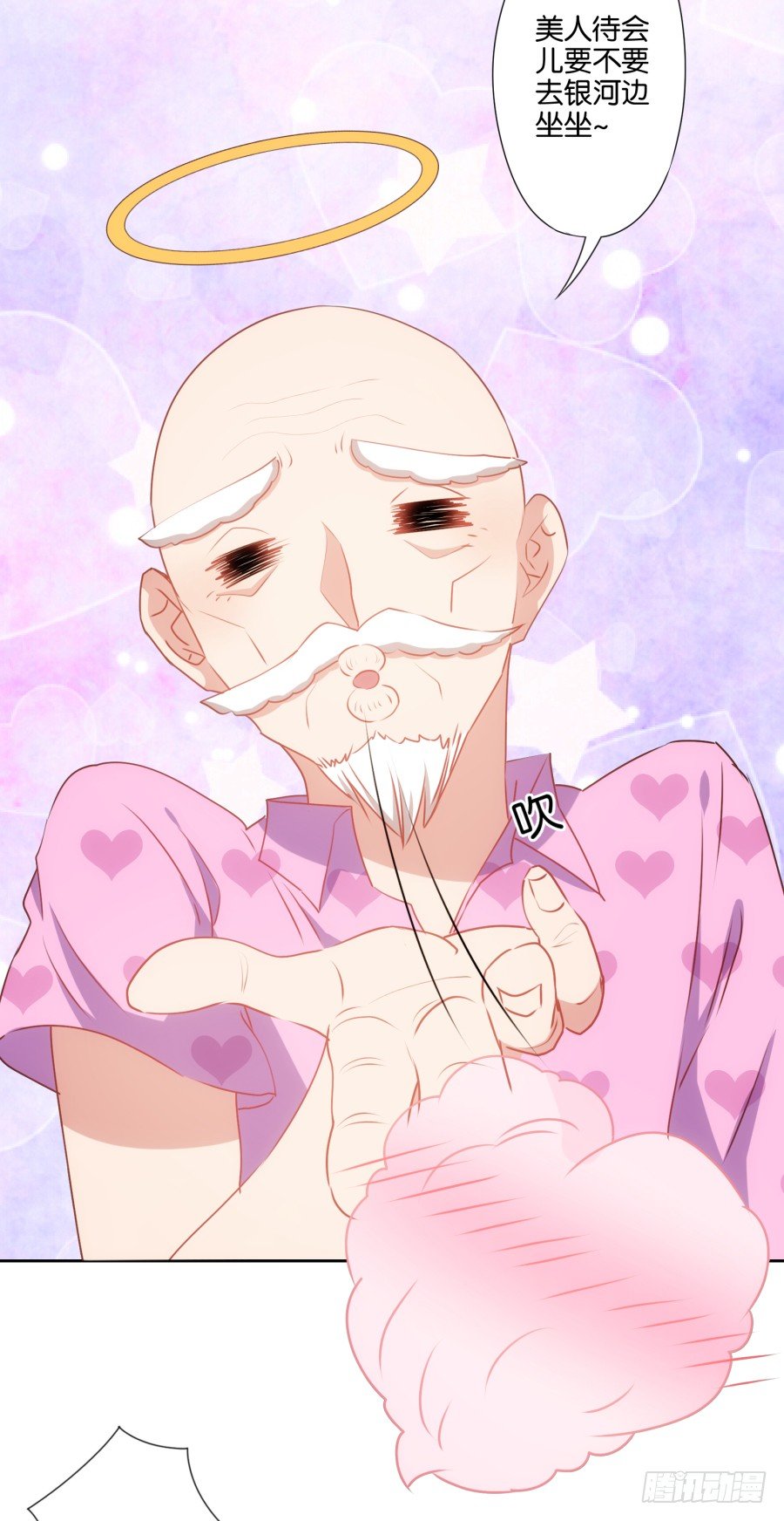 你还不收敛，不怕遭报应吗！-第39话