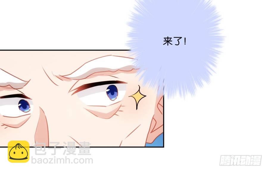 你还不收敛，不怕遭报应吗！-第39话