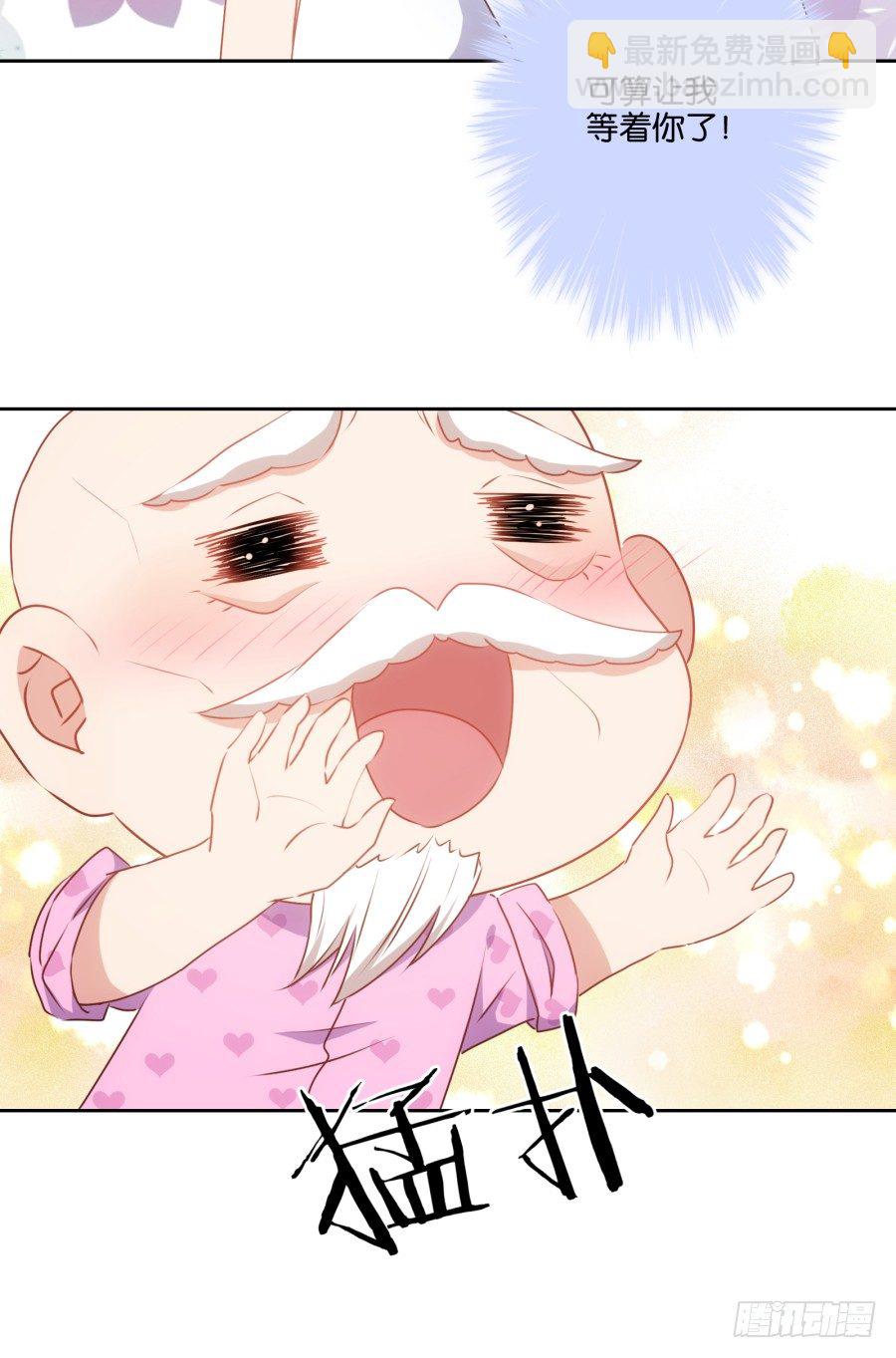 你还不收敛，不怕遭报应吗！-第39话