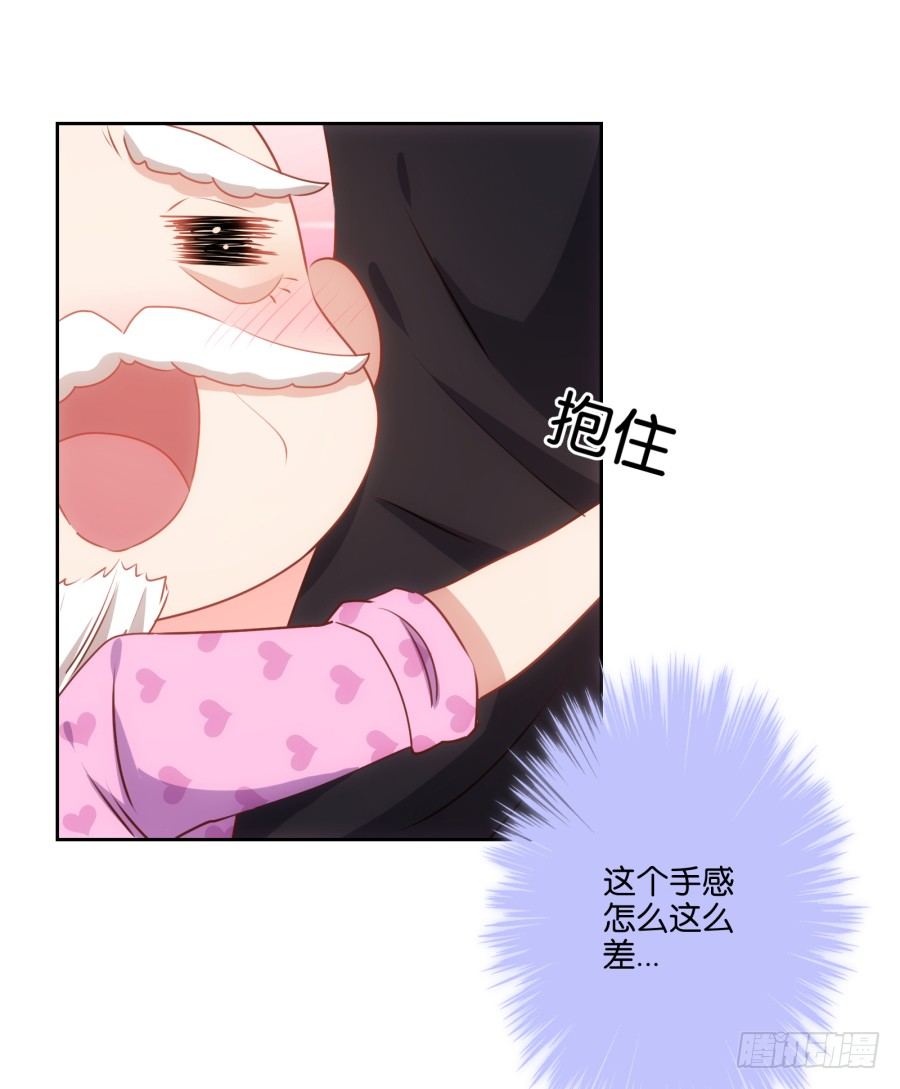 你还不收敛，不怕遭报应吗！-第39话