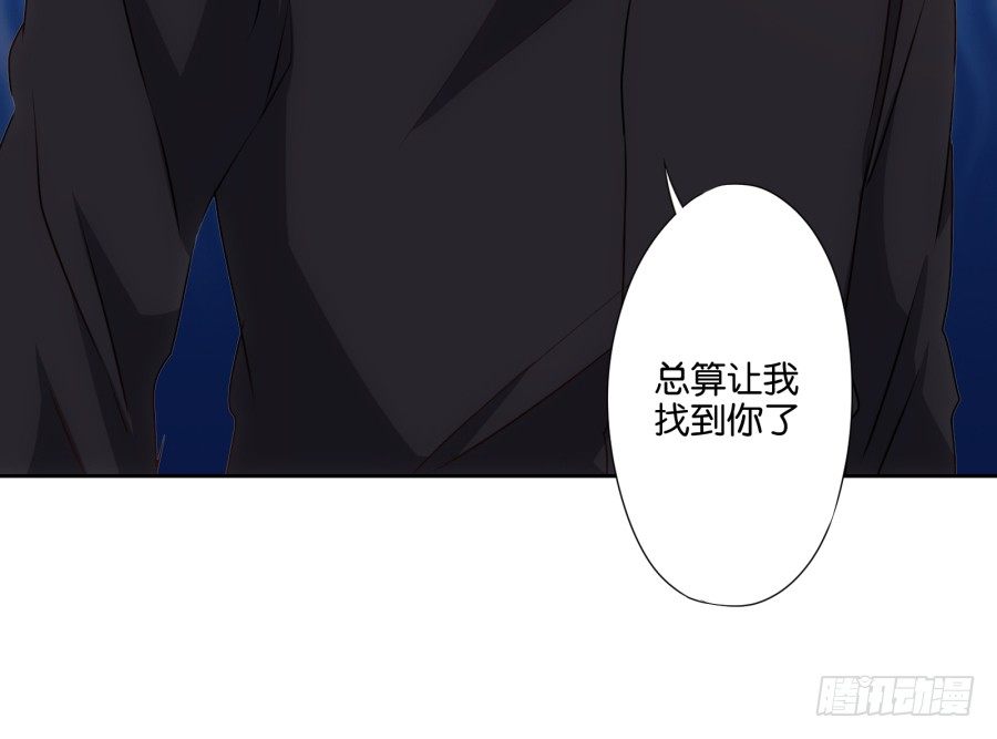 你还不收敛，不怕遭报应吗！-第39话