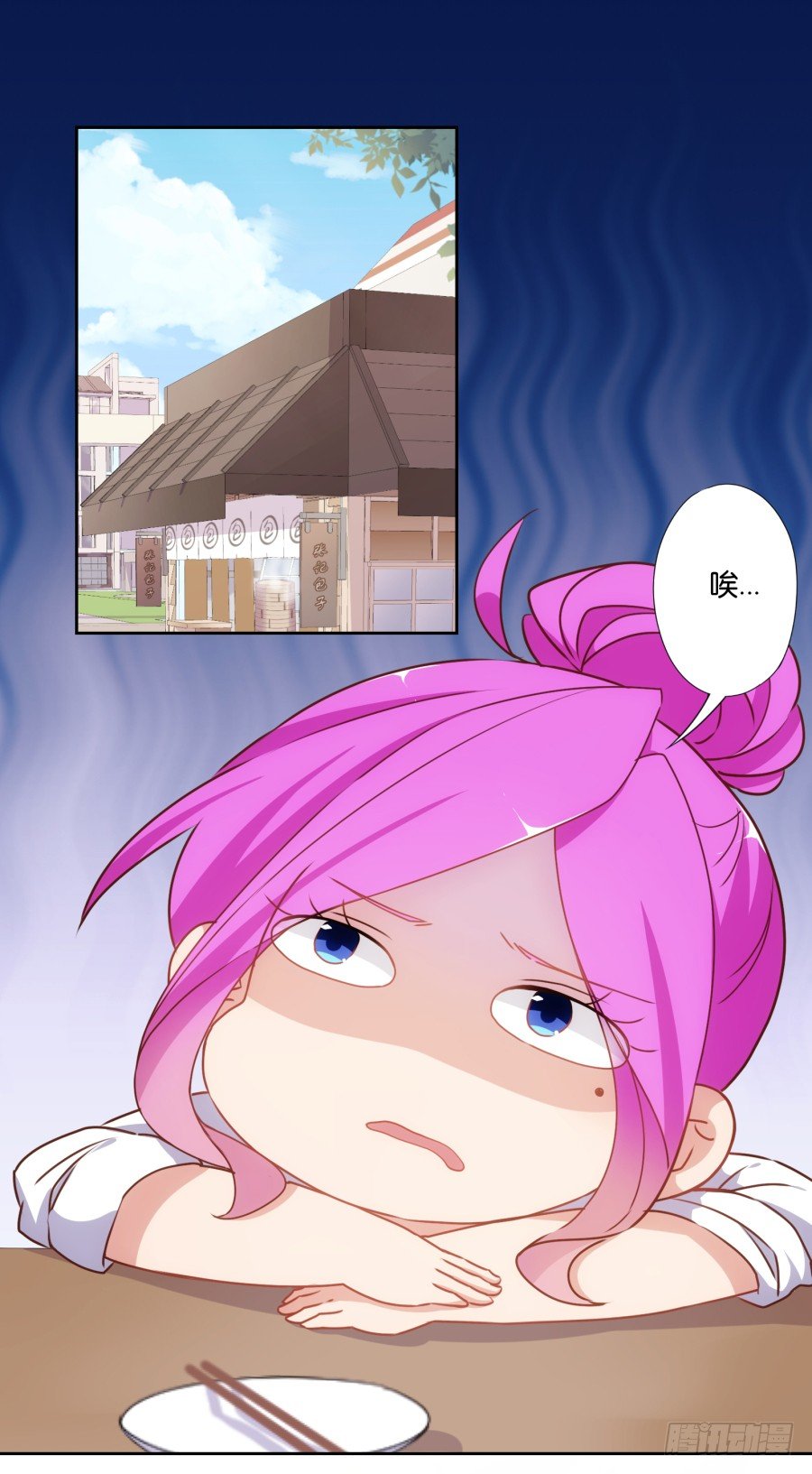 你还不收敛，不怕遭报应吗！-第39话