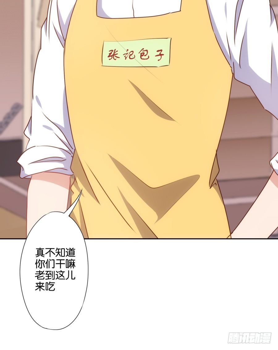 你还不收敛，不怕遭报应吗！-第39话