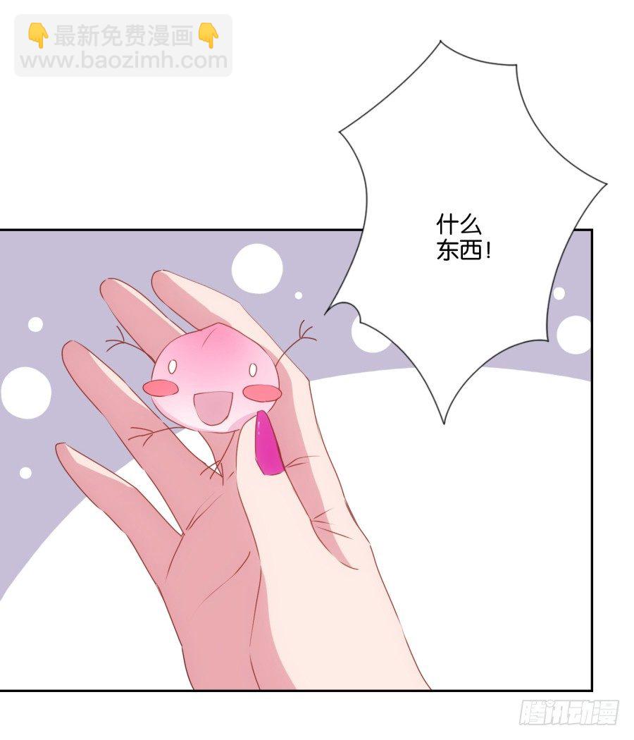 我要好好把握这个机会！-第5话