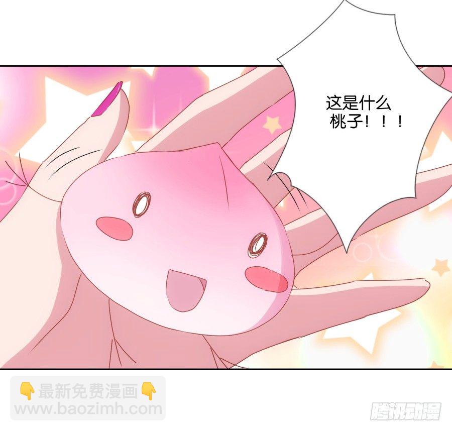 我要好好把握这个机会！-第5话