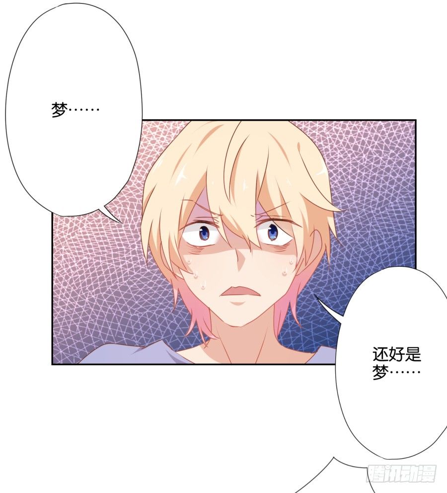 我要好好把握这个机会！-第5话