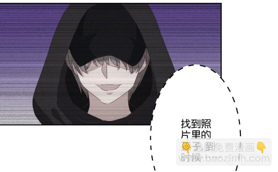 我要好好把握这个机会！-第5话