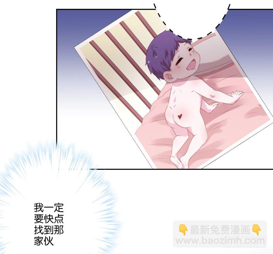 我要好好把握这个机会！-第5话