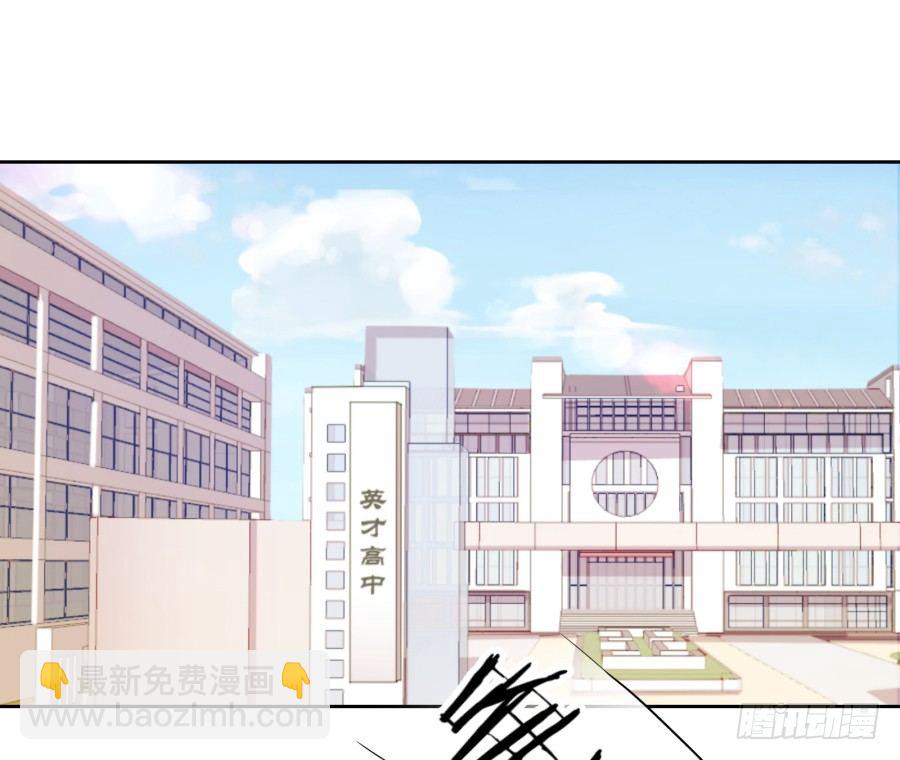 我要好好把握这个机会！-第5话