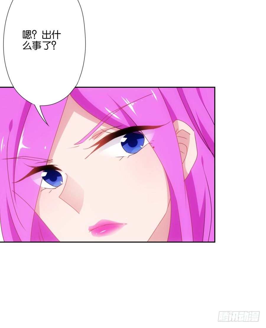 我要好好把握这个机会！-第5话