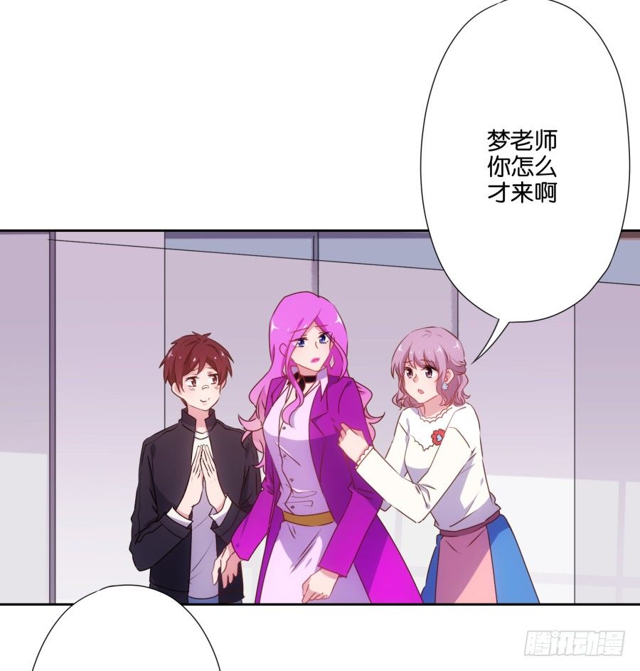 我要好好把握这个机会！-第5话